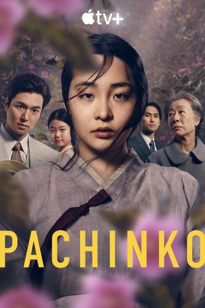 pachinko-s1.jpg